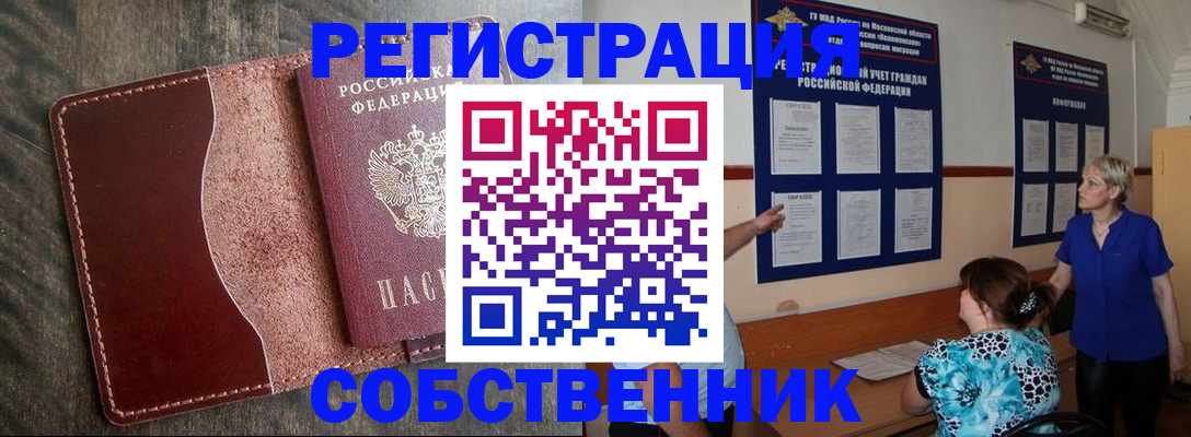 форма 3 в Иркутске