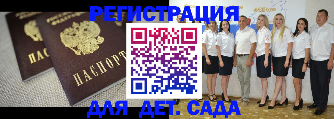 найти адрес прописки в Иркутске