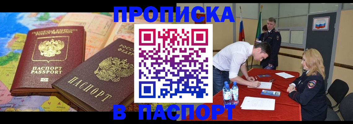 форма 3 в Иркутске